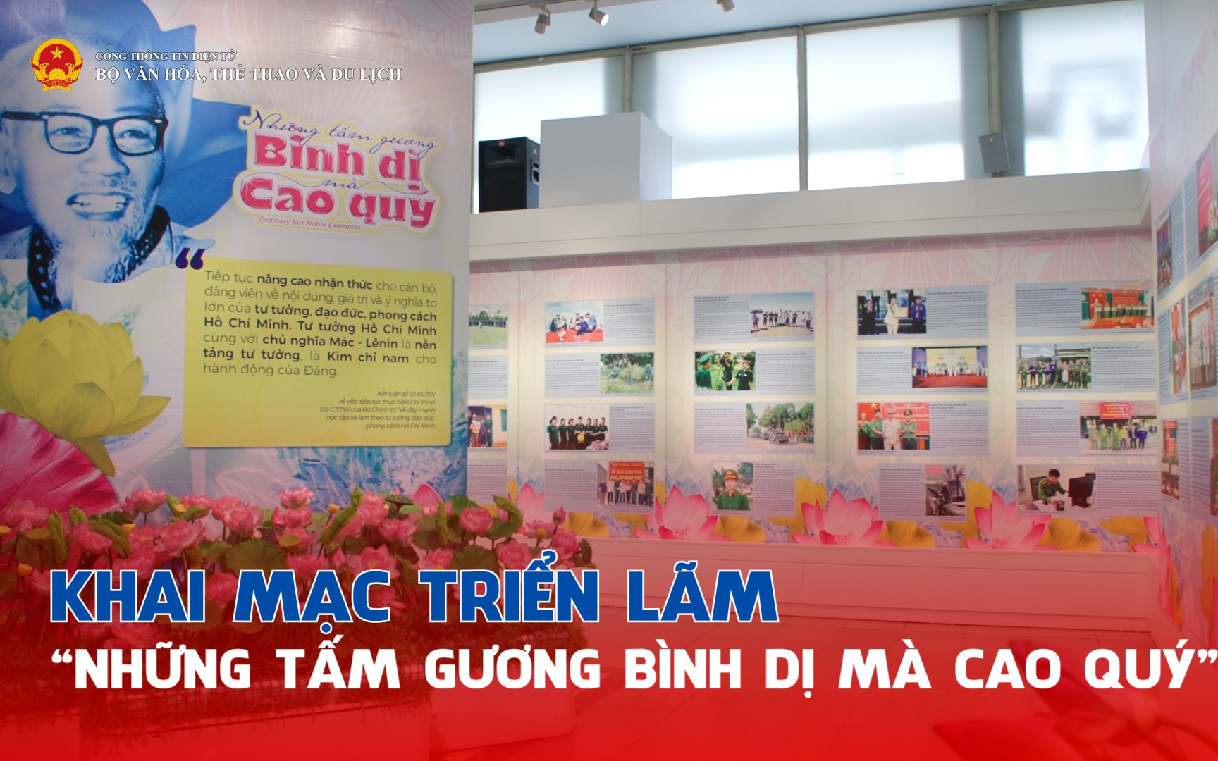 Khai mạc triển lãm 
