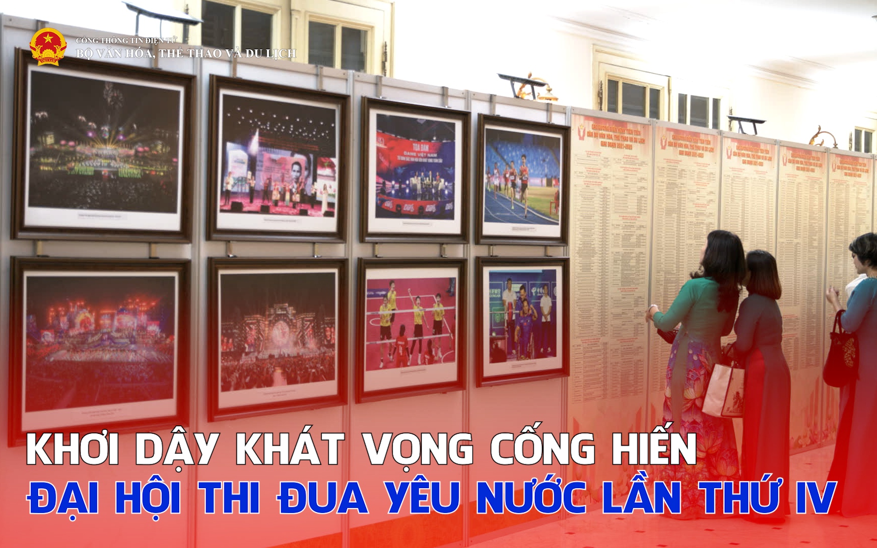 Khơi dậy khát vọng cống hiến từ Đại hội Thi đua yêu nước lần thứ IV
